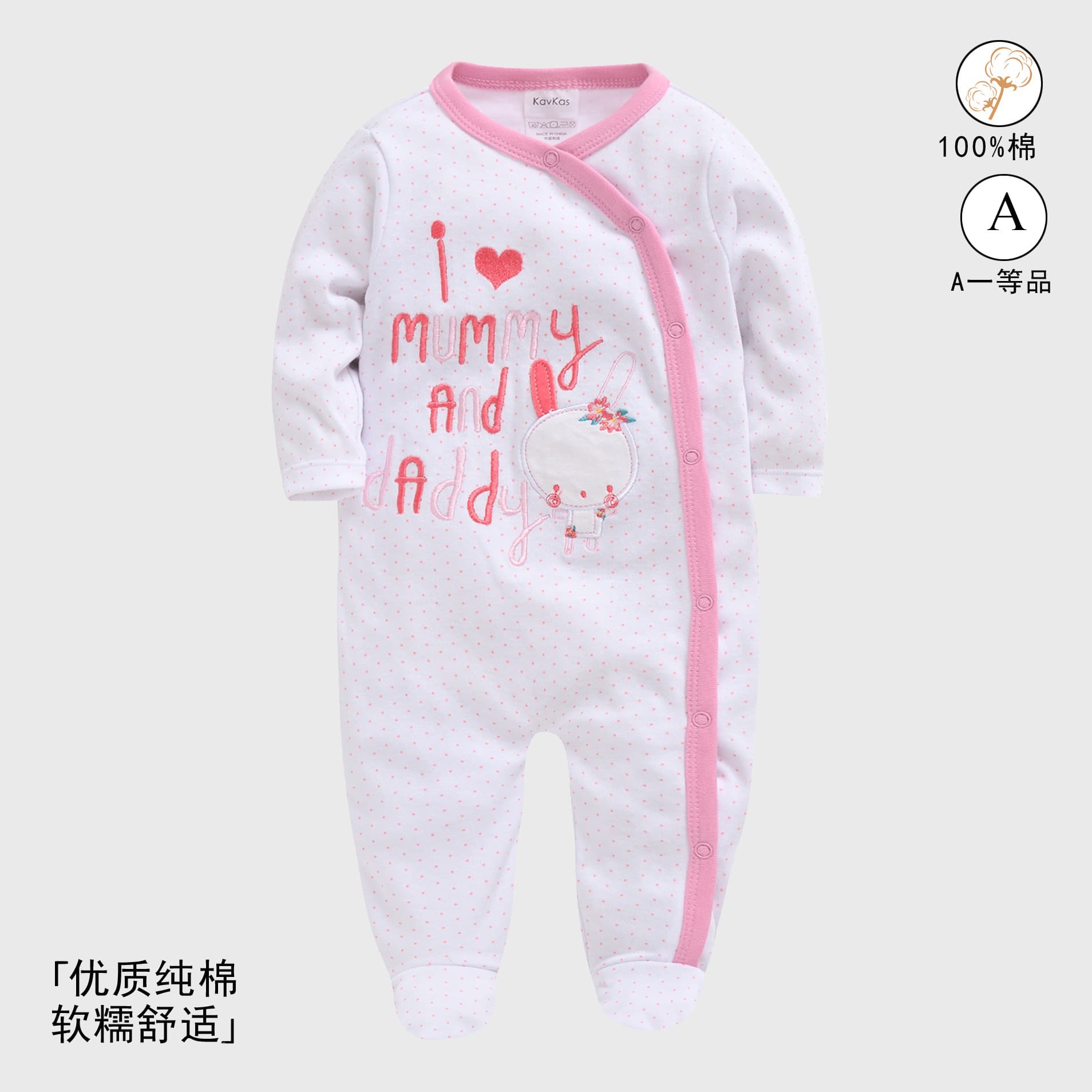 Newborn Cotton Footed Romper with Cute Rabbit Embroidery, Baby Long-Sleeve Bodysuit Sleepwear