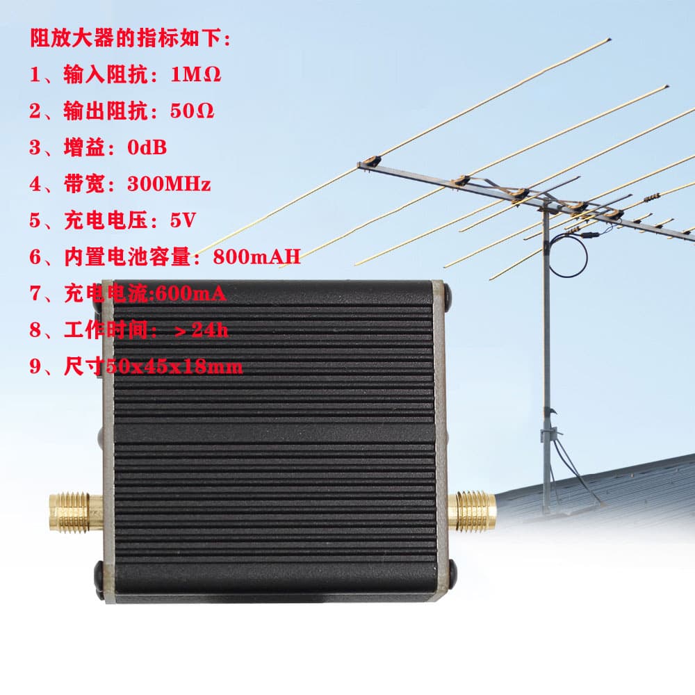 High-impedance amplifier suitable for SDR walkie-talkie small loop antenna HackRF One, Donut antenna