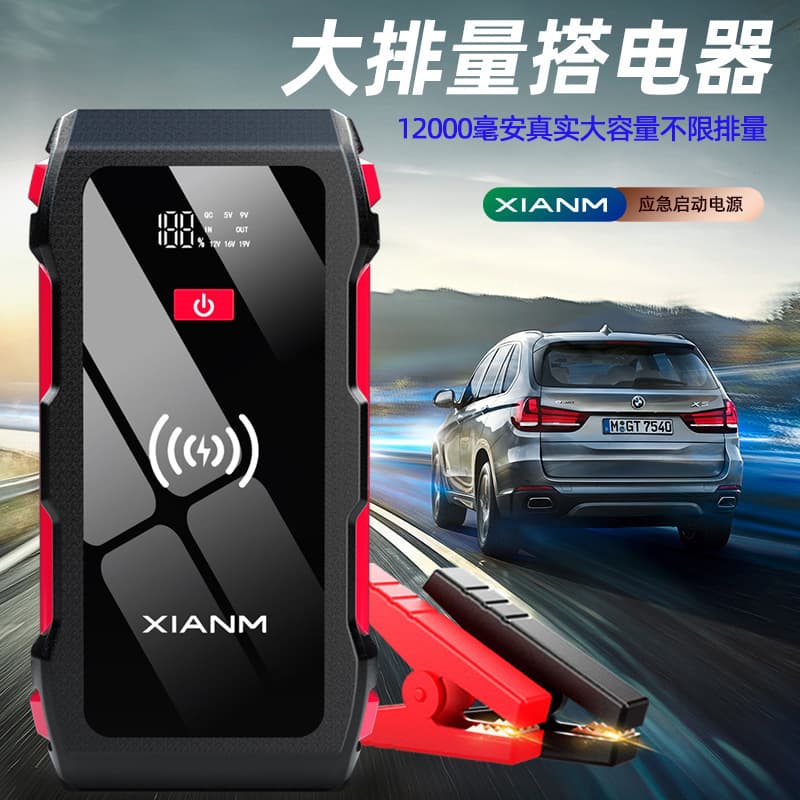 M1012V Motorcycle and Car Emergency Jump Starter Battery Jumper for Outdoor Emergency Use