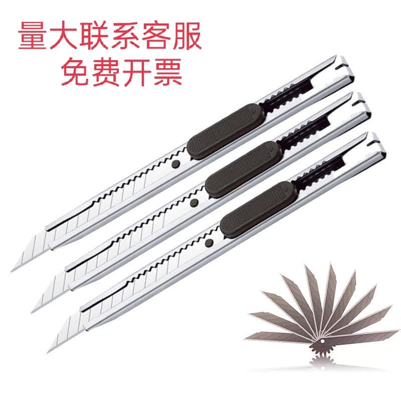 Small Stainless Steel Utility Knife, Portable Detachable Office Supply Metal Paper Cutter for Student Stationery