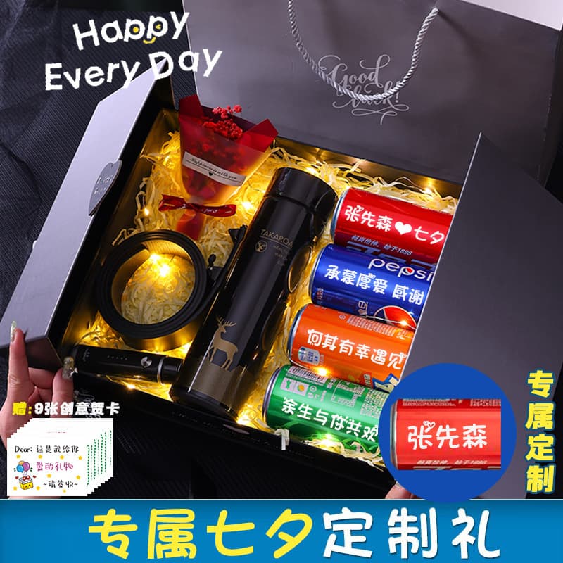 Valentine's Day Gift for Boys, Girls, Kids, Students, Men - Cola Set Birthday Gift Souvenir