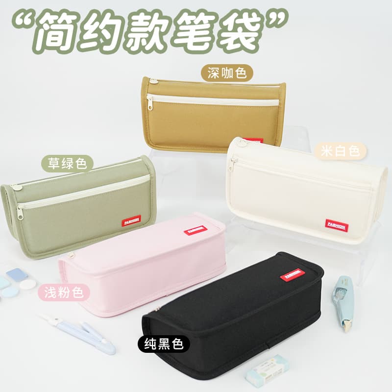 Simple pencil case, double-layered, large-capacity, logo-printable stationery box, primary school students’ high-looking pencil case, cross-border stationery bag