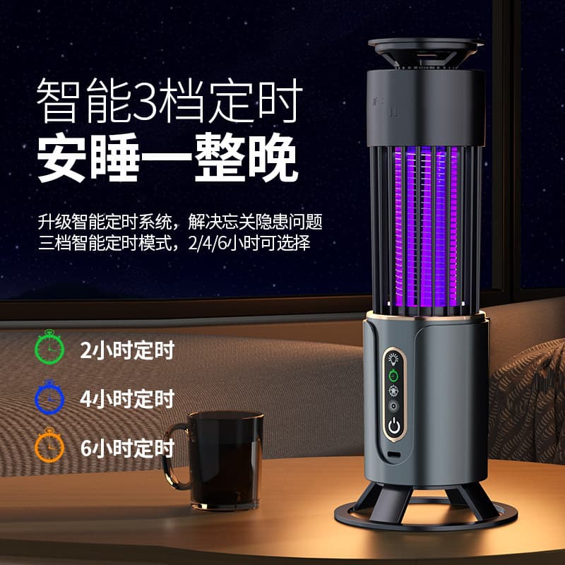 Mosquito Killer Lamp, Anti-Mosquito USB Insect Repellent, LED Light Wave Mosquito Trap, Electric Mosquito Trap, Electric Mosquito Swatter, Rechargeable Anti-Mosquito Device