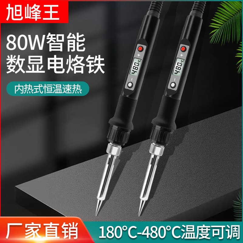 80W Inner Heating Digital Display Adjustable Temperature Constant Temperature Electric Iron Set Home Use Repair Welding Tools