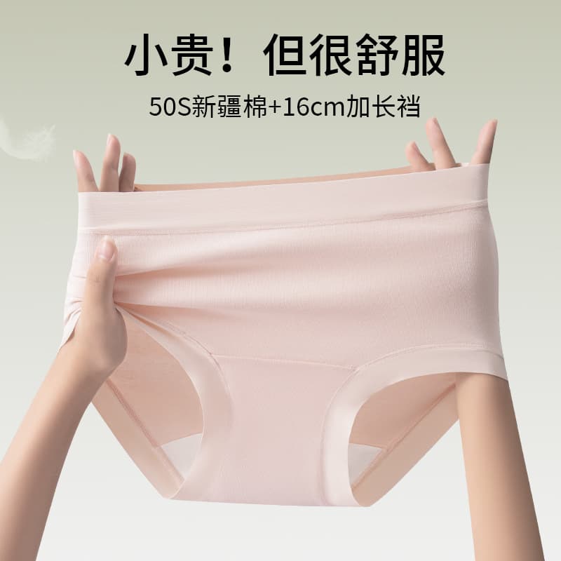 Lyocell Cotton Women's Briefs, Silk Antibacterial Extended Crotch Triangle Panties, Comfortable Breathable Mid-Waist Ladies Underwear