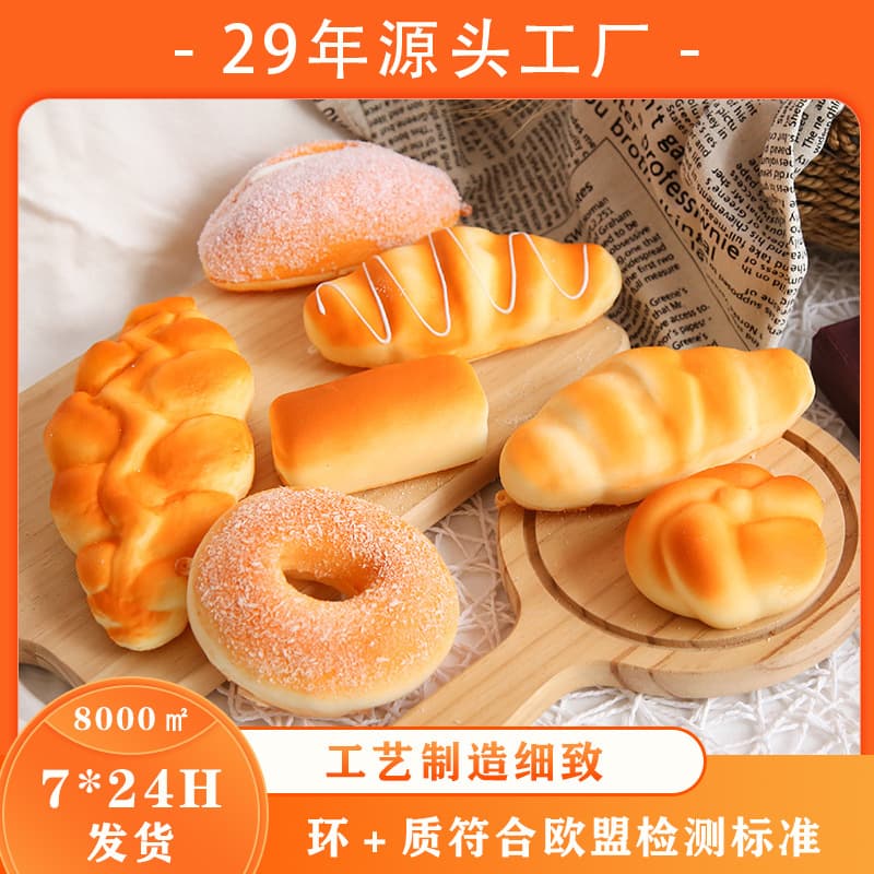 Realistic Bread Pu Slow Rising Cake Bread Ornaments Baking Photography Props Models