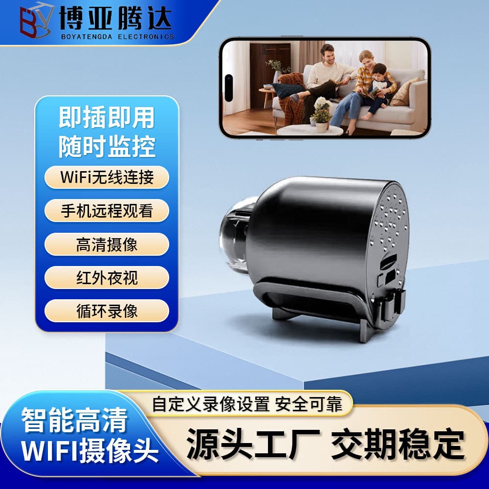 Cross-border x5 HD Camera 1080p WiFi Cam for Home Use, Wireless Outdoor Sports DV