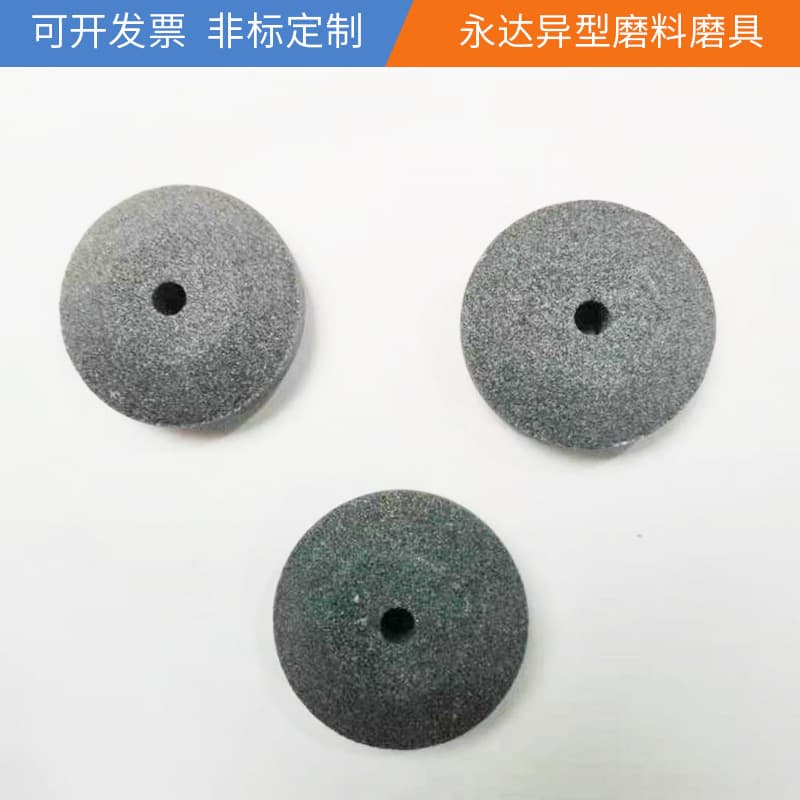 Wholesale supply of matching ceramic small grinding wheels, non-standard special-shaped grinding wheels, sand tiles, brown corundum grinding wheels