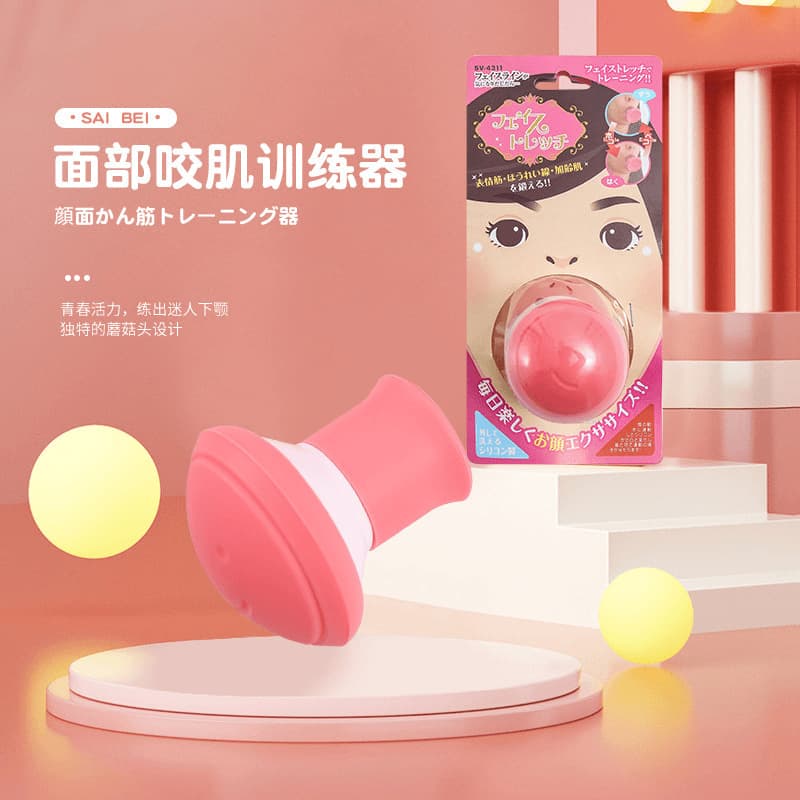 Nasolabial Fold Remover Japanese Facial Trainer for Lifting Facial Muscles Shaping Beauty Masseter Face Training Mouth Suction