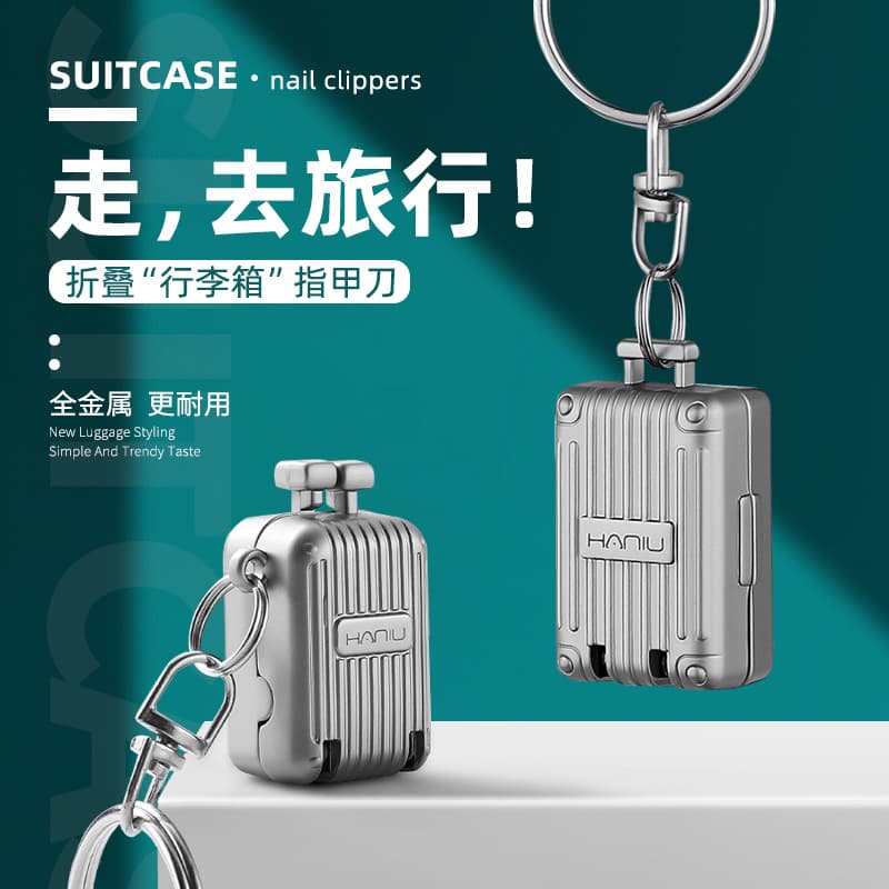 Portable small nail clipper with folding nail clipper single suitcase keychain mini flip nail clipper