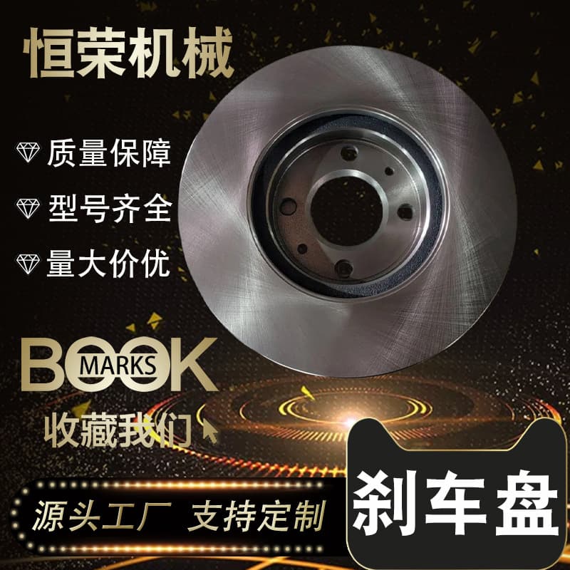 517120U000 Suitable for Korean Hyundai Kia Automotive Brake Disc 517121R000