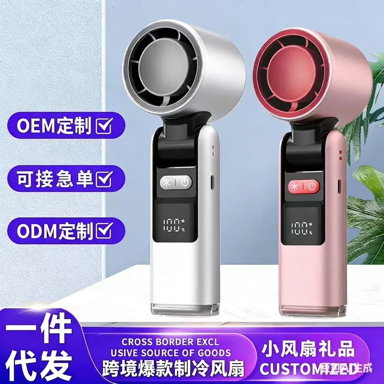 K801 New Ice Pack Cooling Foldable High-Speed Handheld Fan Digital Display Turbo Portable Gift Small Fan