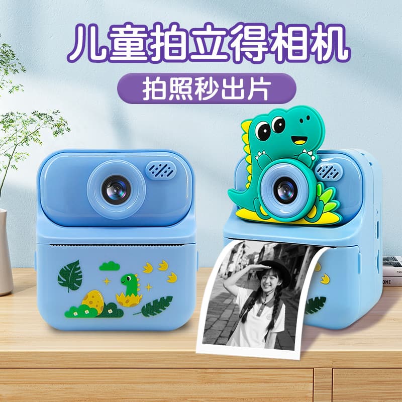 Cartoon Kids Instant Camera High Definition Pixel Front and Rear Dual Camera Digital Student Print Photo Video Camera