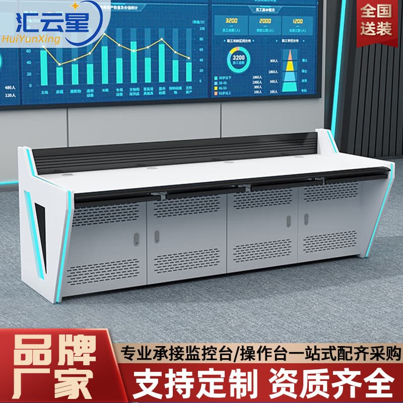 Monitoring Console Command Center Control Desk Dispatch Desk Security Central Control Room Curved Console Server Room Monitoring Desk