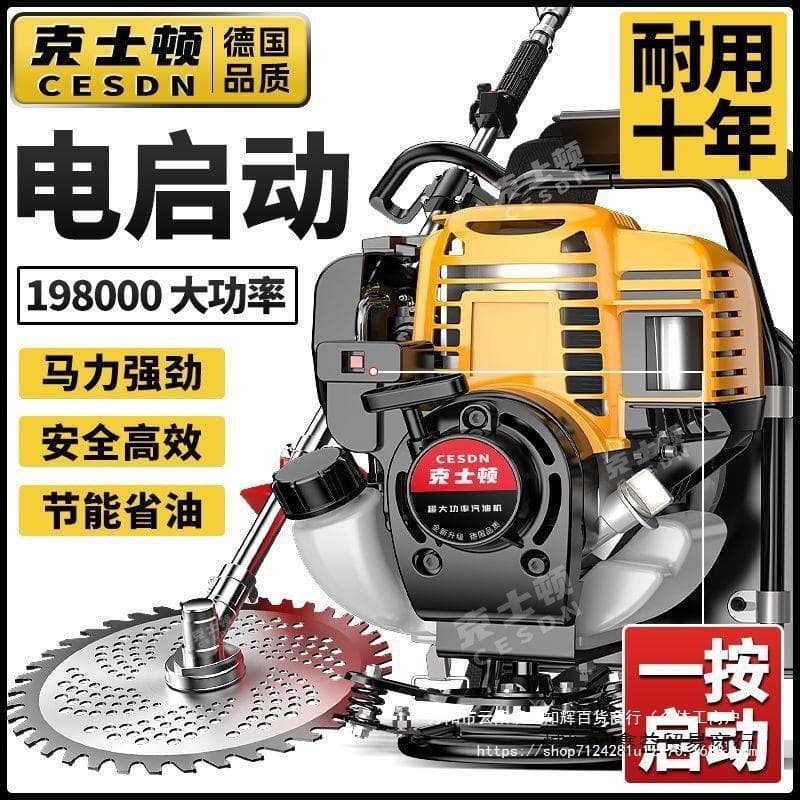 German Backpack-Type Lawn Mower for Home Use, Multifunctional Agricultural Gasoline Engine for Clearing Land, Mowing, Loosening Soil, Weeding, and Harvesting