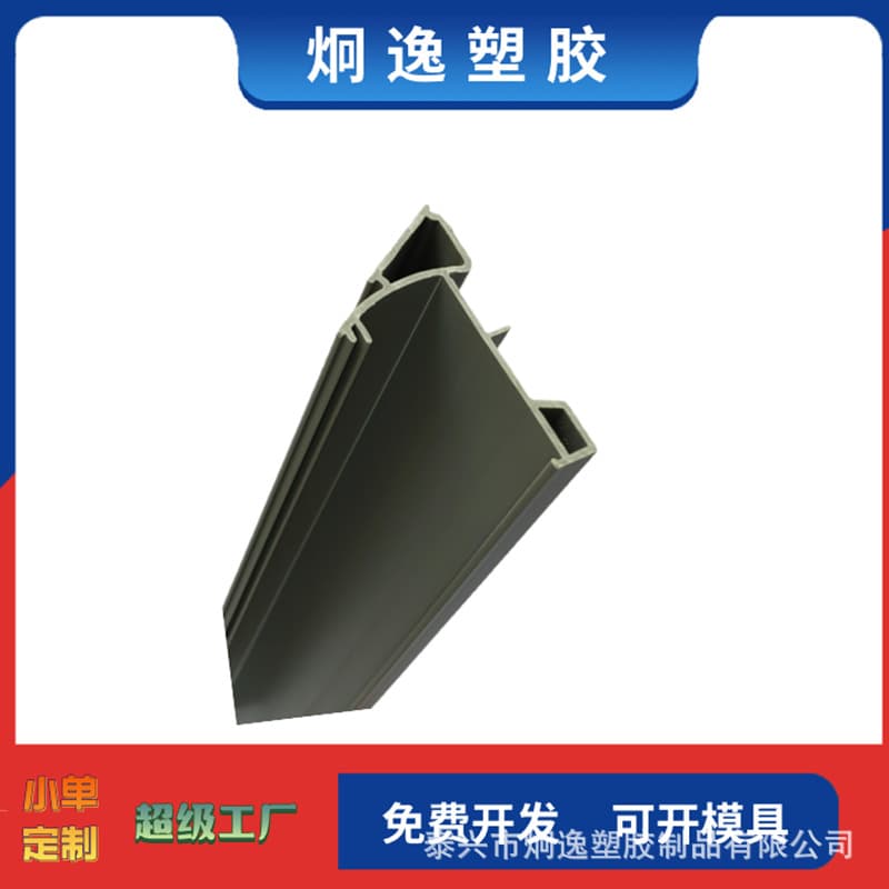 Factory Direct PVC Extruded Profile Sheets, Custom-Made from Drawings or Samples, Molds Provided