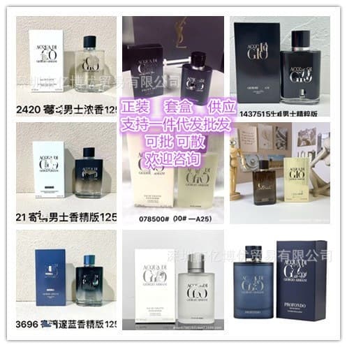 Cross-border trade Vietnam GIO Black Classic White Sentiment Men's Perfume Eau de Parfum men's perfume