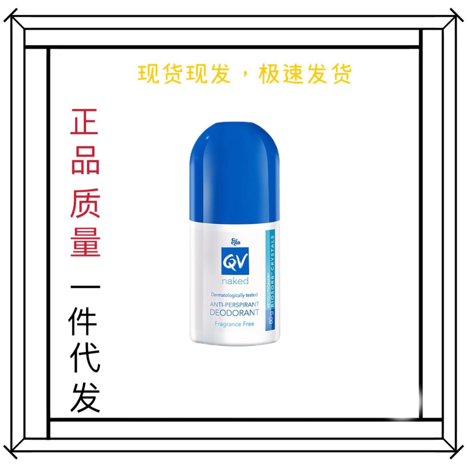 Australia Ego QV Antiperspirant Roll-On Underarm Dry Long-Lasting Deodorant 80g
