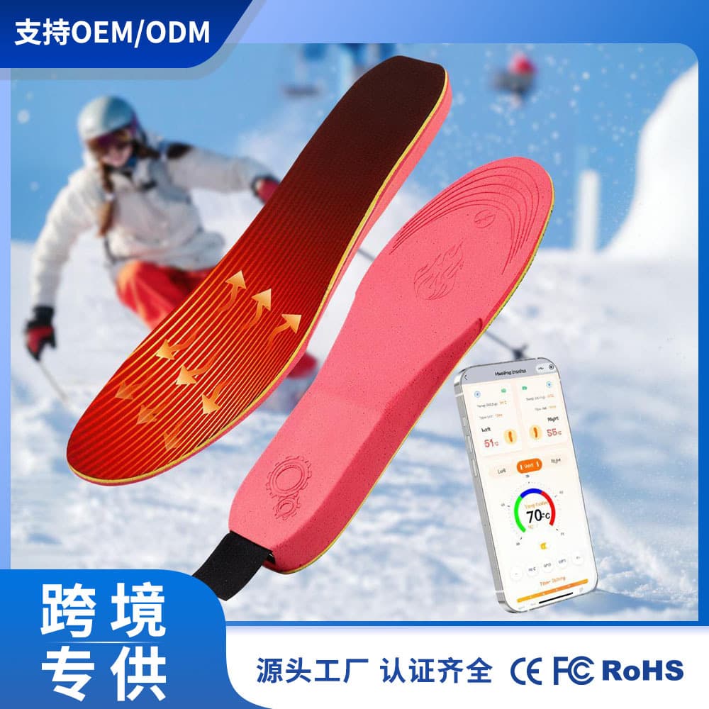 New cross-border e-commerce app-controlled wireless heated insoles for winter outdoor heating, snow-covered insoles, and foot warmers.