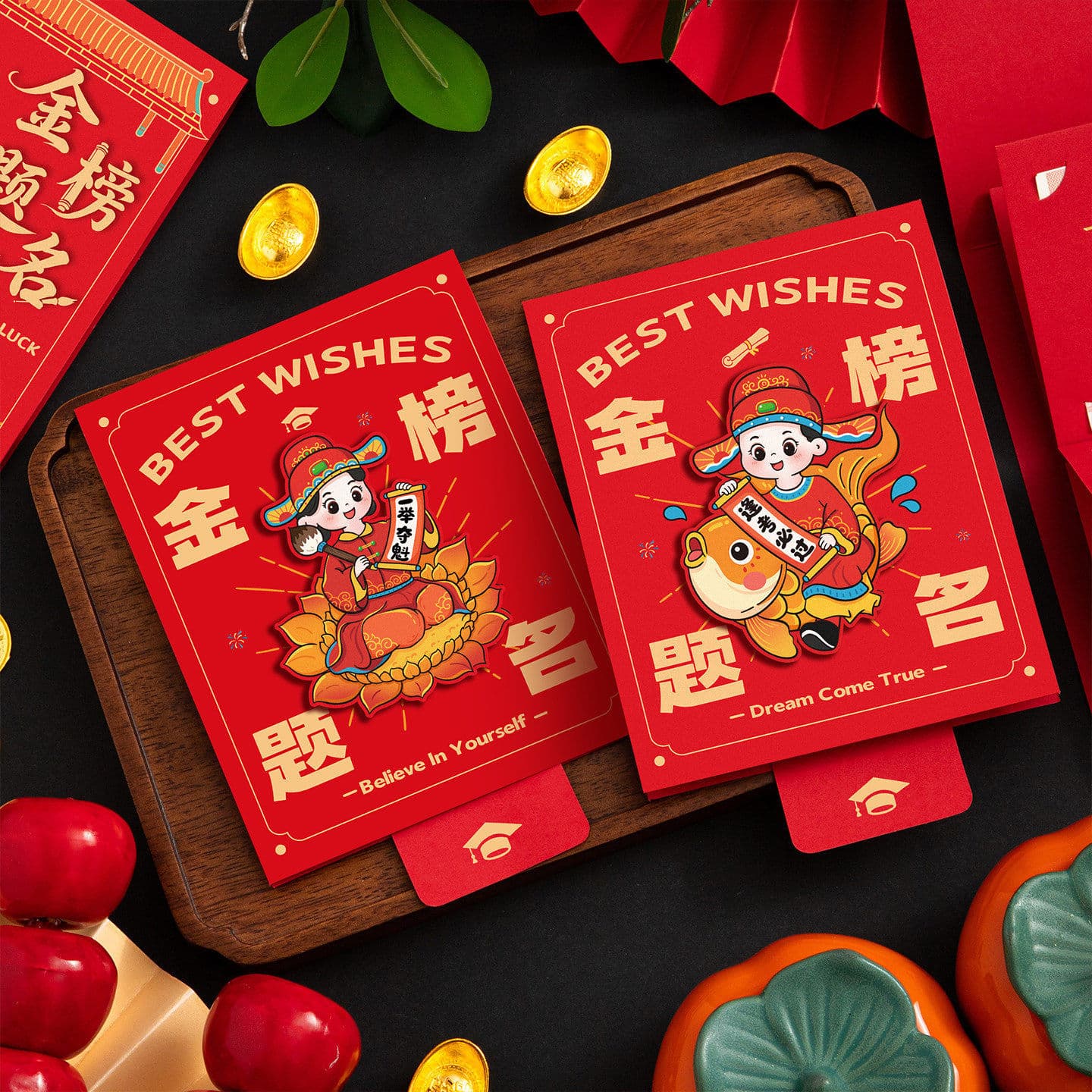 Creative education red envelope 2026 high school entrance examination gold list title name and fortune seal new ritual sense koi entrance ceremony
