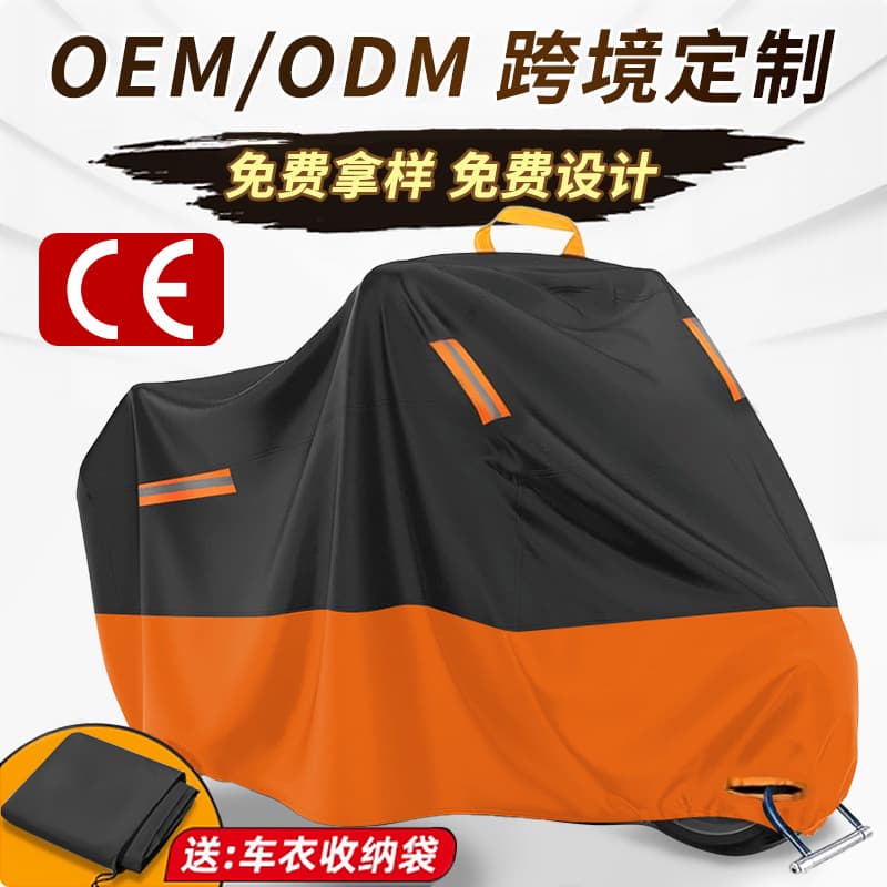 Cross-border Silver Coated Motorcycle Cover Sunscreen Rainproof Cover 210D Electric Bike Cover Dustproof Sunshade Cover Wholesale