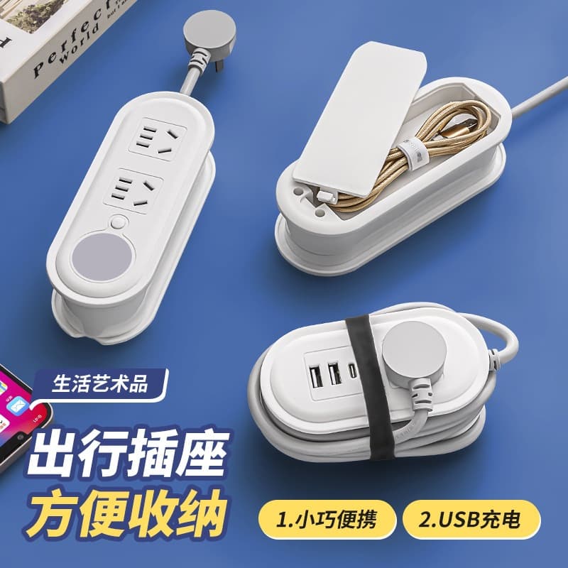 Multi-functional portable mini travel socket converter with night light, USB charging, and cable for wholesale