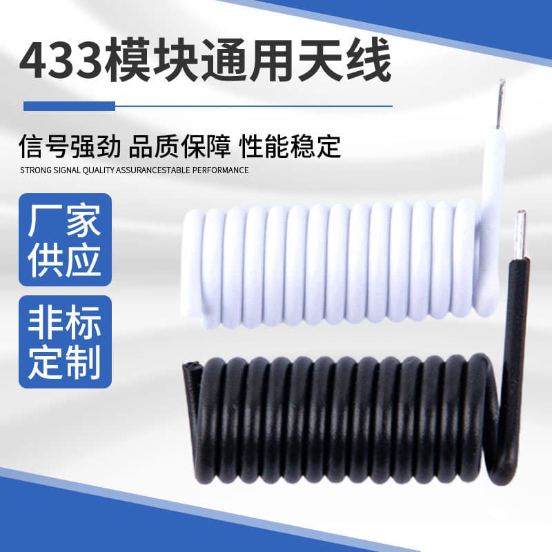 The manufacturer supplies 433-antenna remote control modules, spiral antennas, RF radio frequency, and 315M black rubber wireless transceivers