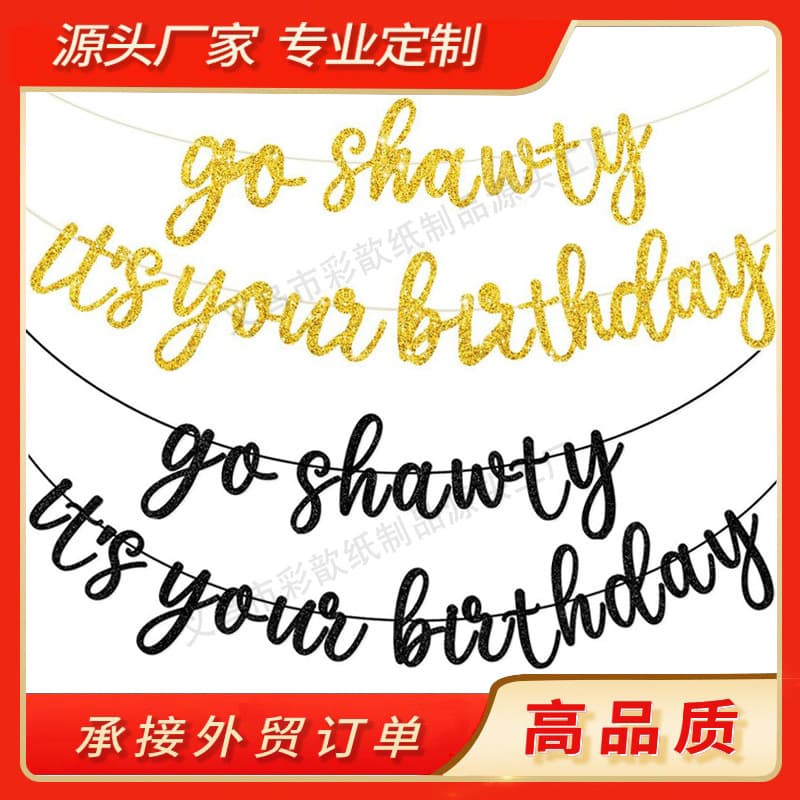 Cross-border Go Shawty Birthday Party Banner Glitter Sparkle Decoration Happy Birthday Theme Setup