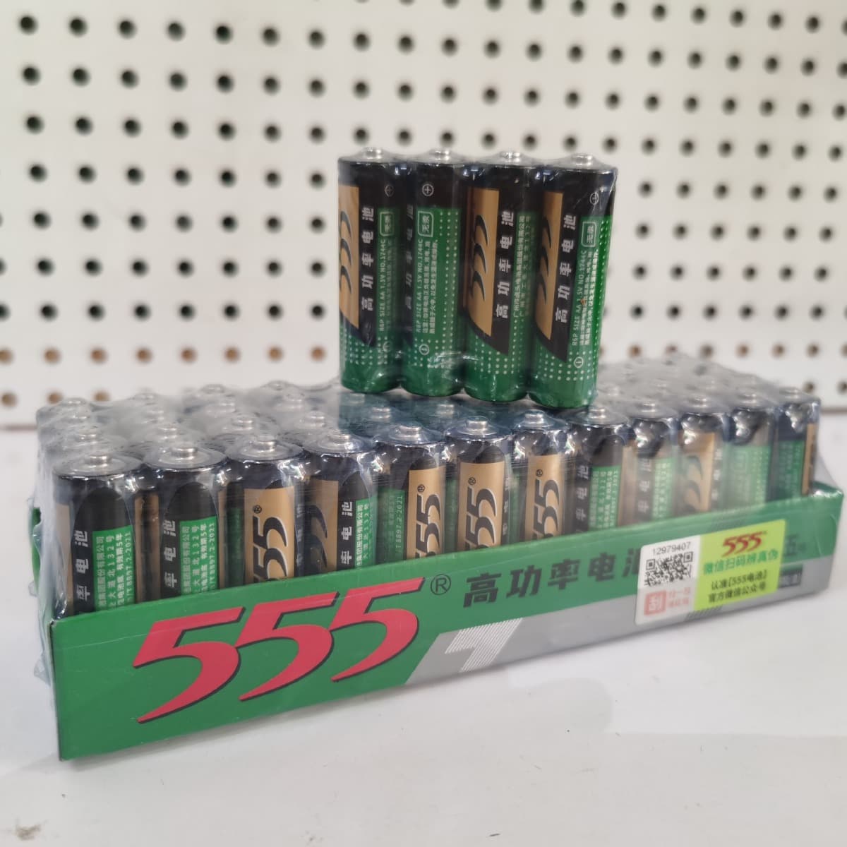555 Battery AA AAA Remote Control Toy Mercury-Free High Power Carbon Battery Single Unit Price