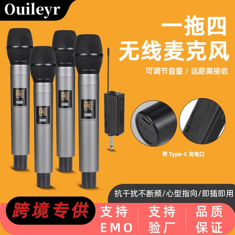 Wireless microphone rechargeable one-to-four home KTV sound card stage live broadcast karaoke 2.4G professional handheld microphone