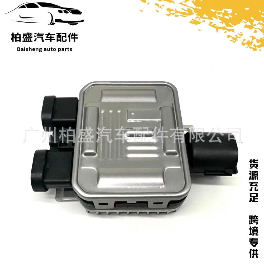 Fan Module Electronic Fan Controller LR100364 for Land Rover Evoque Discovery Sport 2