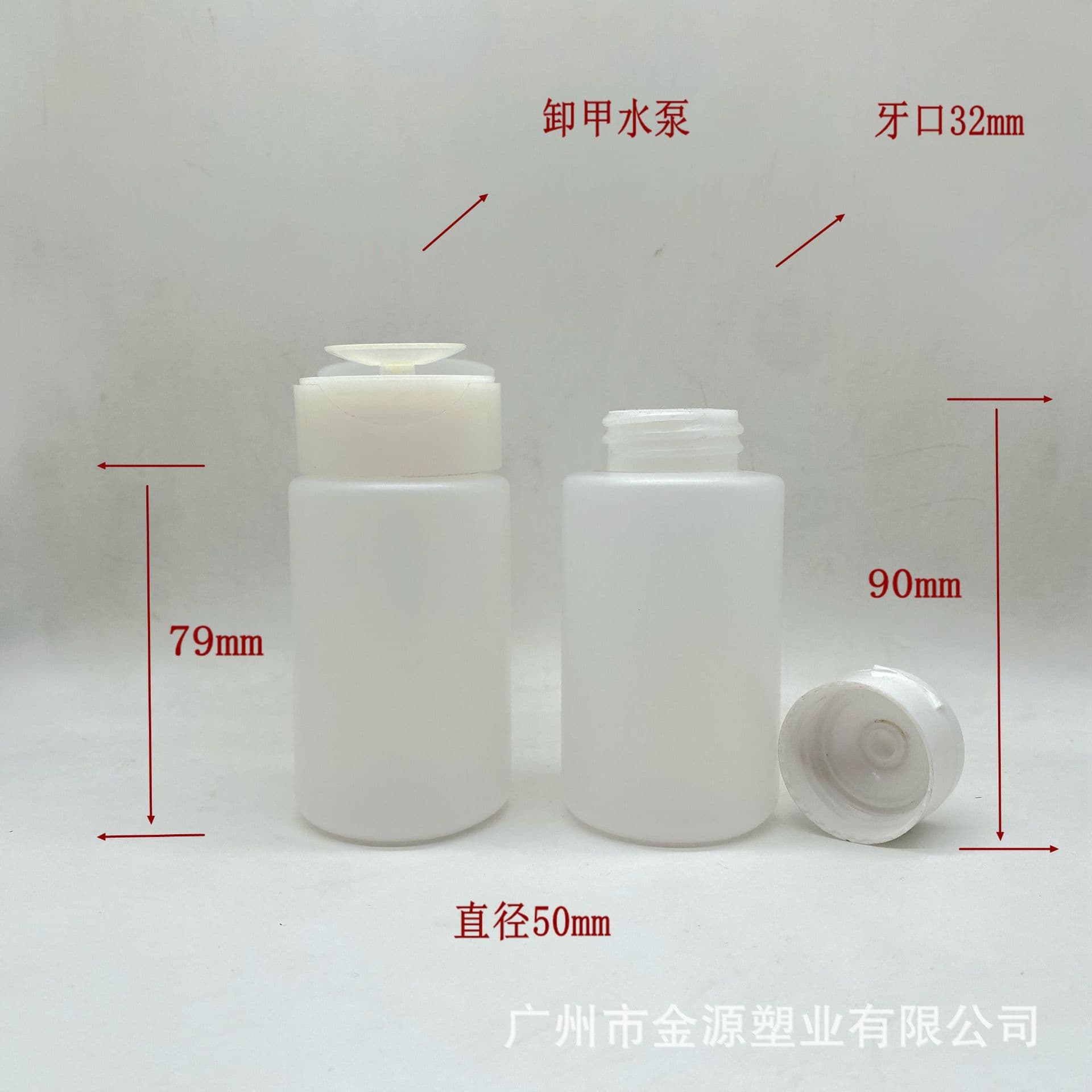 100ML120ML150ml PE plastic bottle nail polish remover water press bottle portable makeup hydration bottle