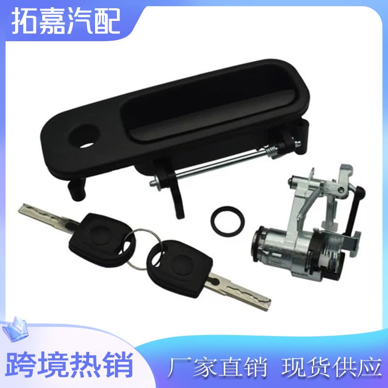 1J6827565B For Volkswagen Golf MK4 Trunk Tailgate Handle with Lock Cylinder and Key