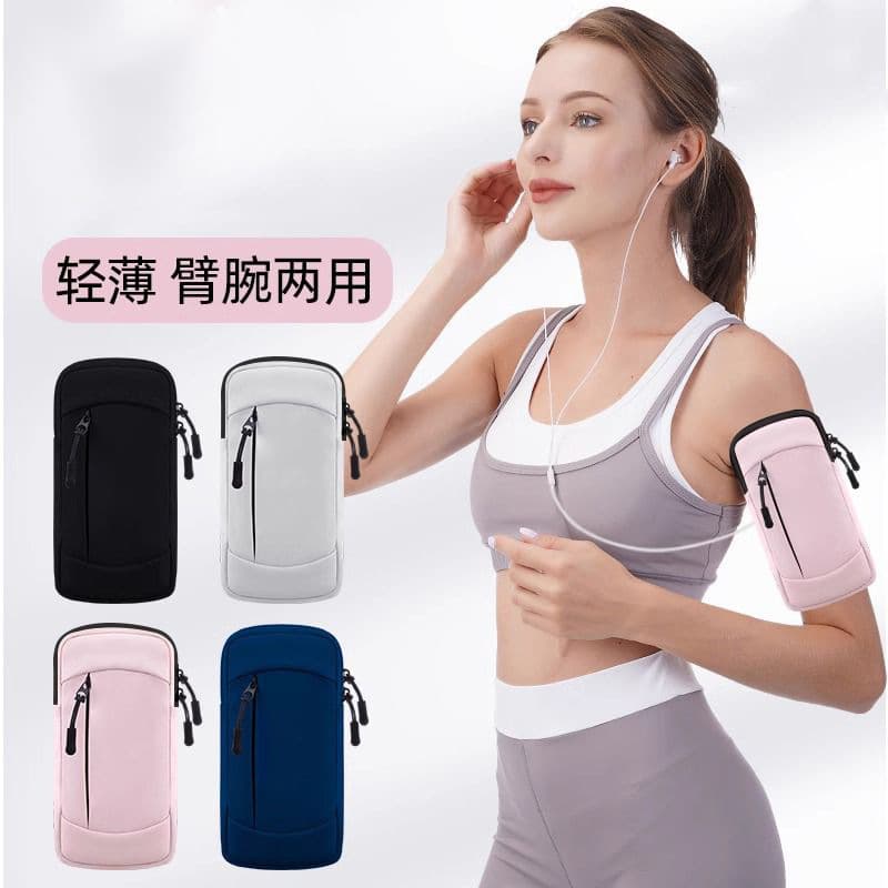 Summer running mobile phone arm bag for men and women, sports fitness, water repellent, thin wrist bag, arm arm cover, mobile phone bag