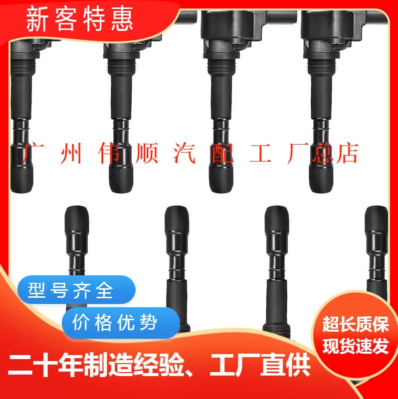079905110K suitable for Audi Bentley A8L (D4 2010-) (imported) ignition coil high voltage package