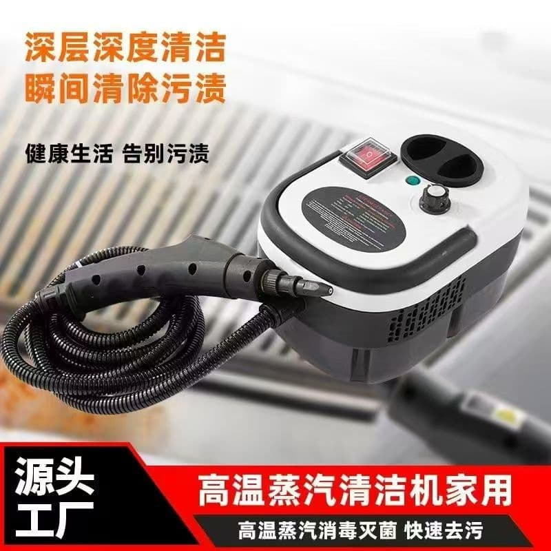 Cross-border high-temperature and high-pressure steam cleaners for air conditioners, kitchen grease and smoke cleaners, and commercial bathroom cleaning services wholesale.