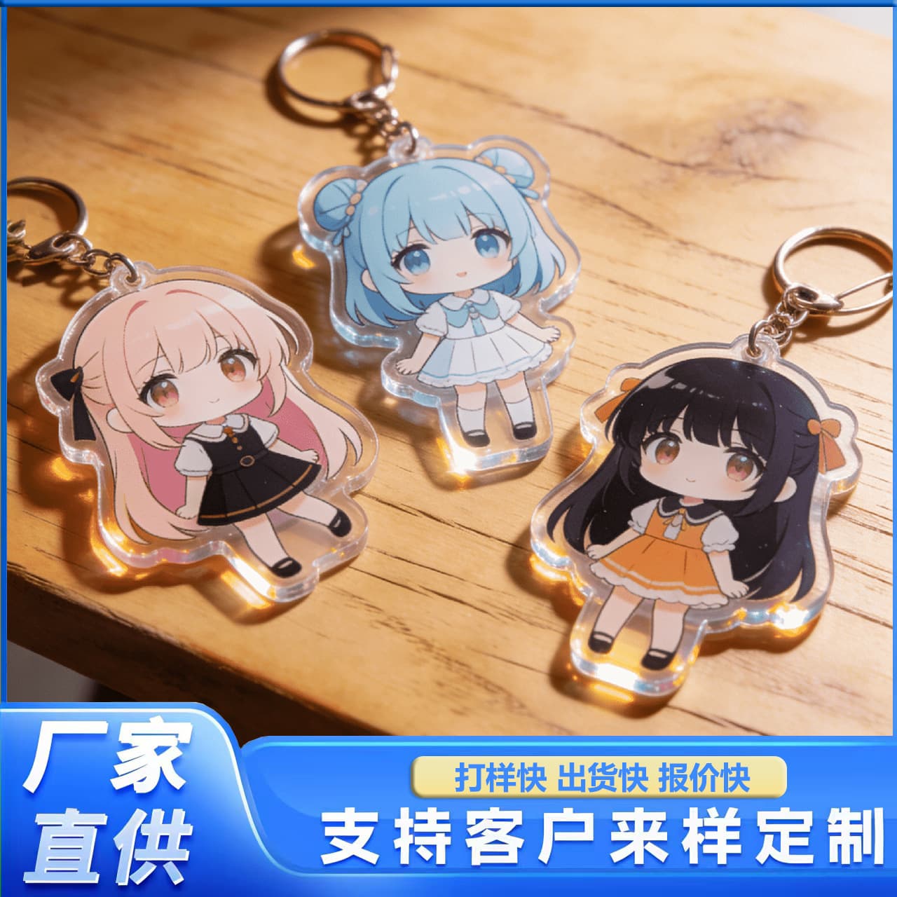 Acrylic custom keychain creative diy star photo pendant cartoon animation peripheral stand decoration customization