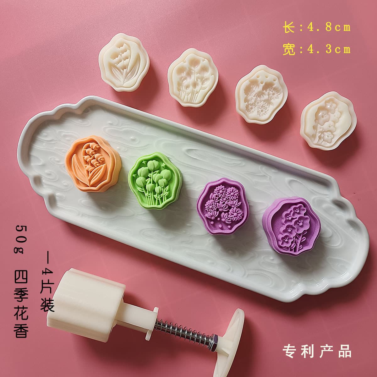 Mooncake Mold 50g Tulip Jasmine Chrysanthemum Plum Blossom Source Factory Mung Bean Pastry Mold