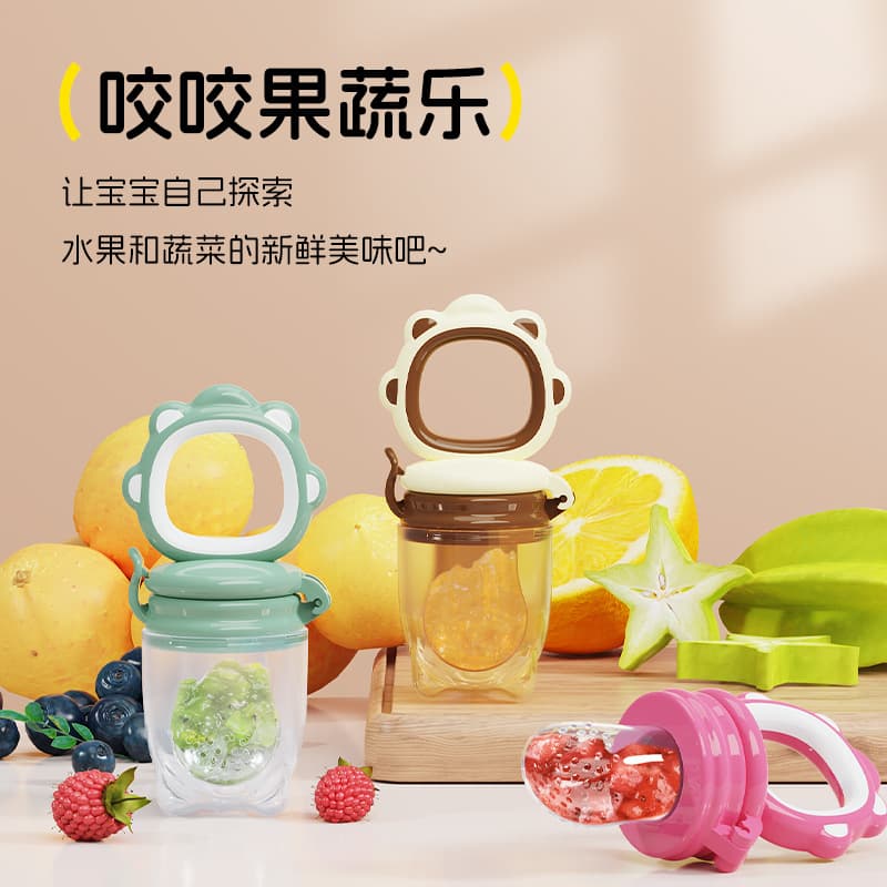 Bite Bite Baby Gum Fruit and Vegetable Bag Bite Mesh Bag Silicone Grinding Stick Food Supplemental Fruit Bag Soft Bite Bag