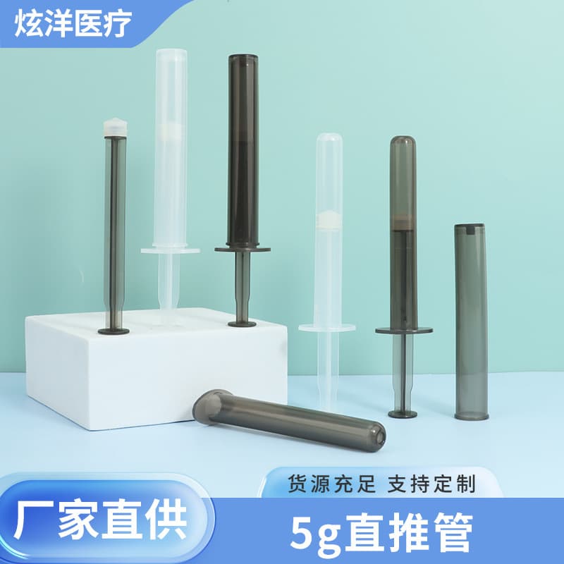 5g straight push tube 5g feminine gel tube private applicator disposable pusher hemorrhoid tube injector