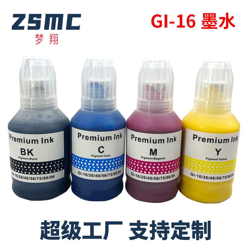 For CANON GI 16 GI16 GI-16 ink CANON MAXIFY GX6010 GX7010 printer