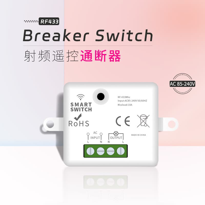 RF433 RF Remote Control On/Off Switch Receiver 220V Power Light Control Remote Lamp Multi-Control Wireless