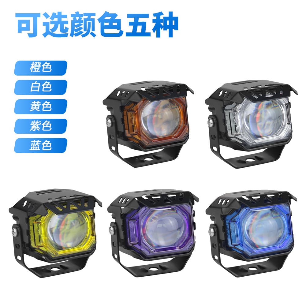 18W Motorcycle Big Steel Cannon Spotlight, Waterproof with Strobe for Electric Vehicle Modification, Motorcycle Modification Front Bumper Headlight