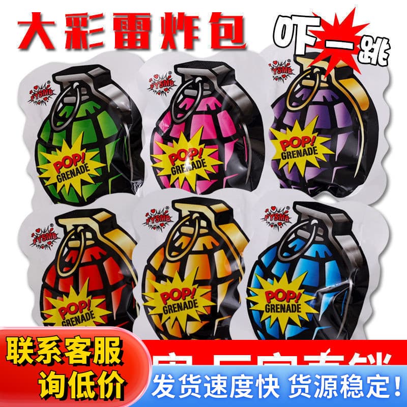 Hand Grenade Simulated Explosion Automatic Inflatable Self-Detonating Bomb Stress Relief Prank Toy