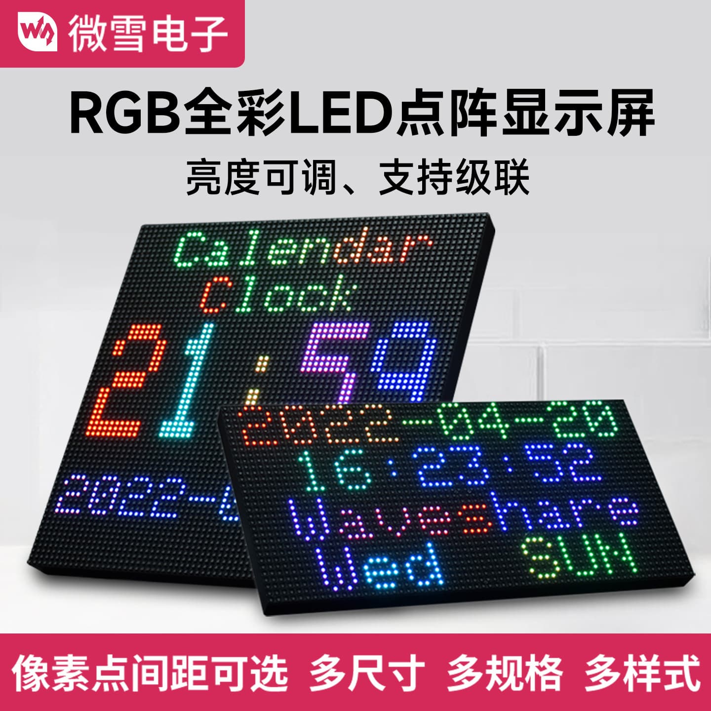 Waveshare Dot Matrix Display RGB Full-Color LED Adjustable Brightness HUB75 Interface DIY Screen Cascadable