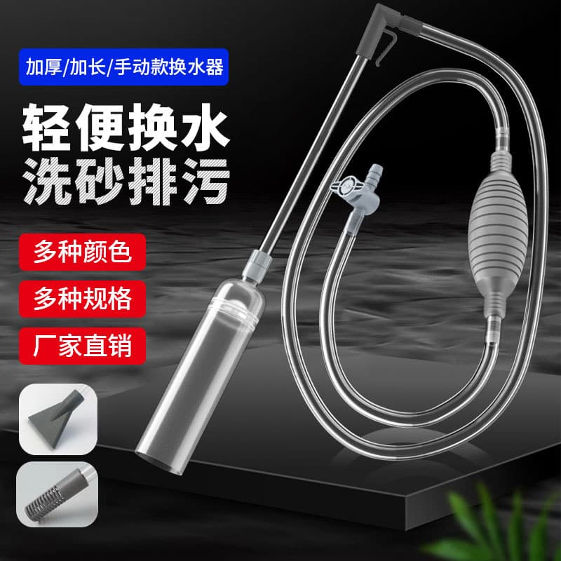Pet Garden Supplies Fish Tank Cleaning Tools Gravel Rake Algae Scraper Cleaner Fish Tank Cleaning Equipment