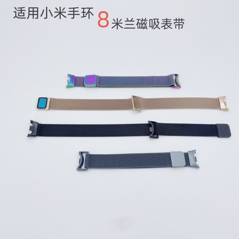 Compatible with Xiaomi Mi Band 10/9/8 watch straps and Xiaomi Mi Band 9 NFC metal quick-release Milanese magnetic strap