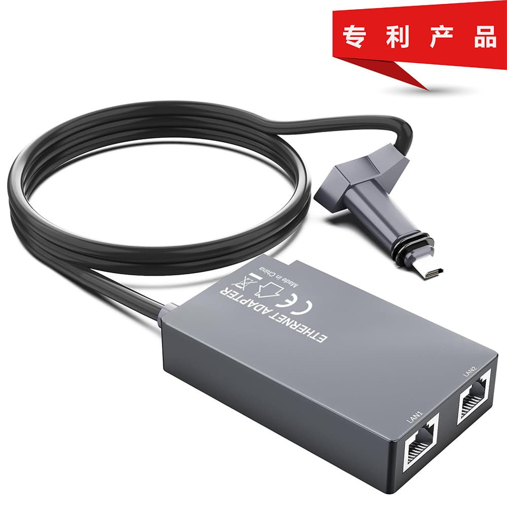 Cross-border Ethernet Adapter for 2nd Generation RJ45 Dual-Port Ethernet Adapter, Gigabit Ethernet Extension