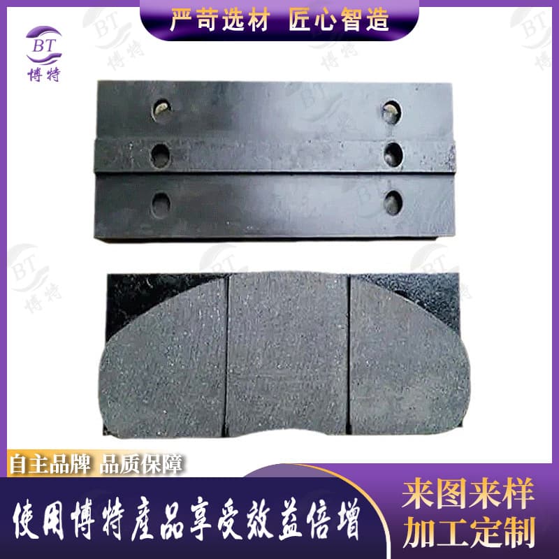 Crane Port Machine Winch Disc Brake Pads Electric Hydraulic Caliper Friction Plates