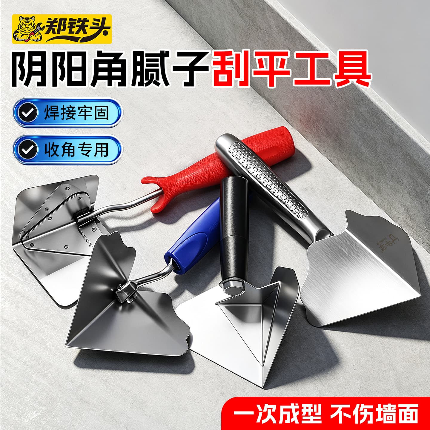 Plane-Style Right-Angle Drywall Corner Finisher, Thickened Wear-Resistant Stainless Steel Inside and Outside Corner Tool